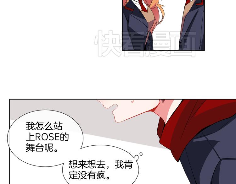 第5话 他们是什么关系？23