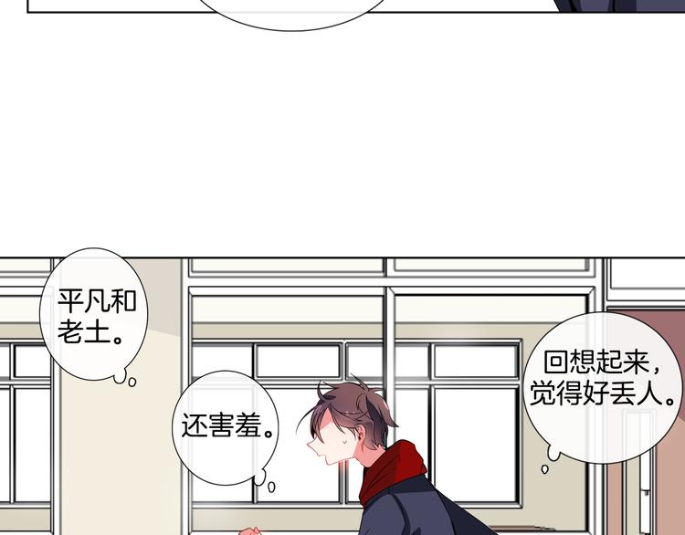 第5话 他们是什么关系？24