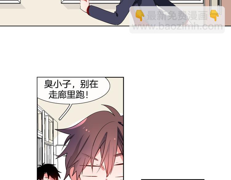 第5话 他们是什么关系？25