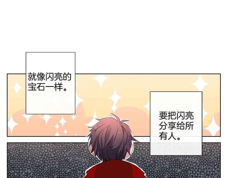 第5话 他们是什么关系？29
