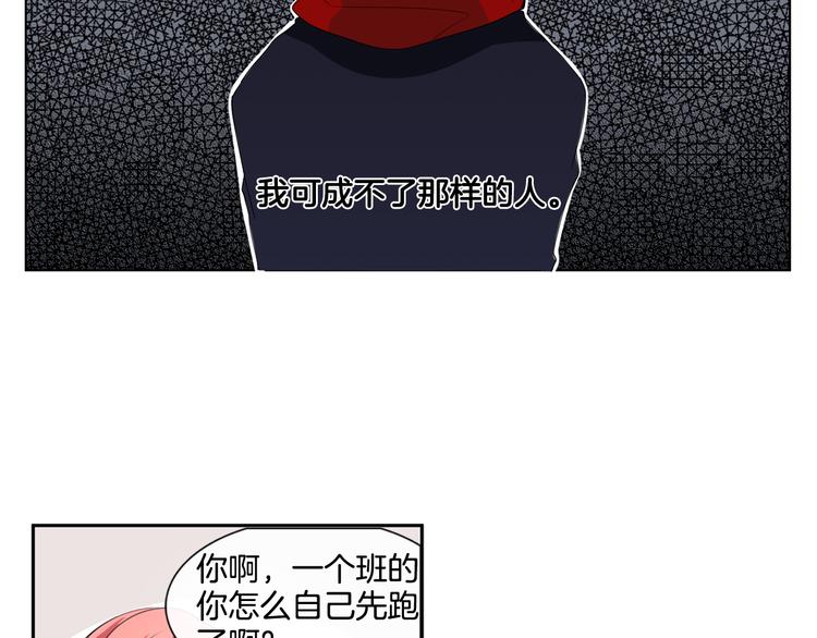 第5话 他们是什么关系？30