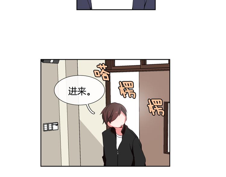 第5话 他们是什么关系？33