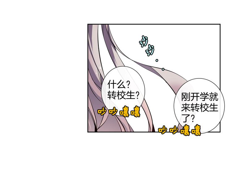 第5话 他们是什么关系？34