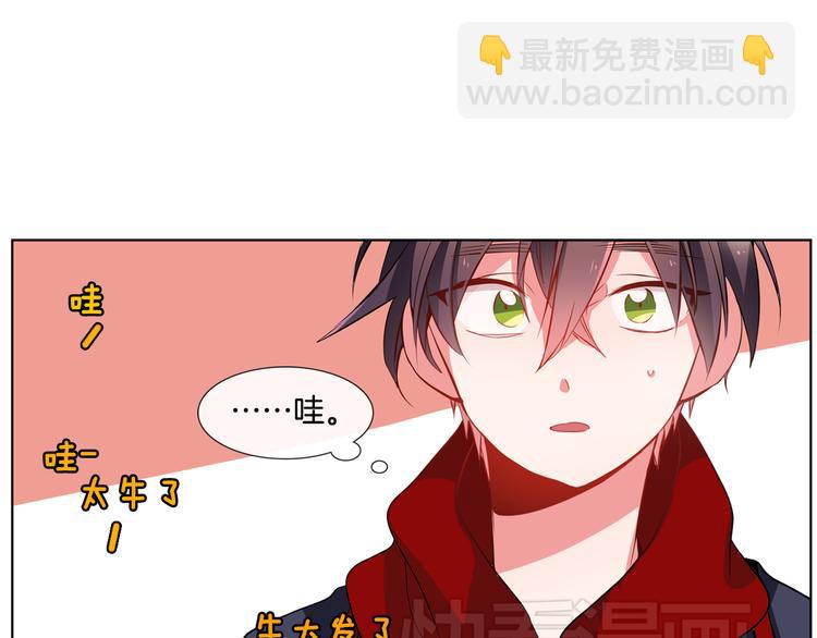 第5话 他们是什么关系？35