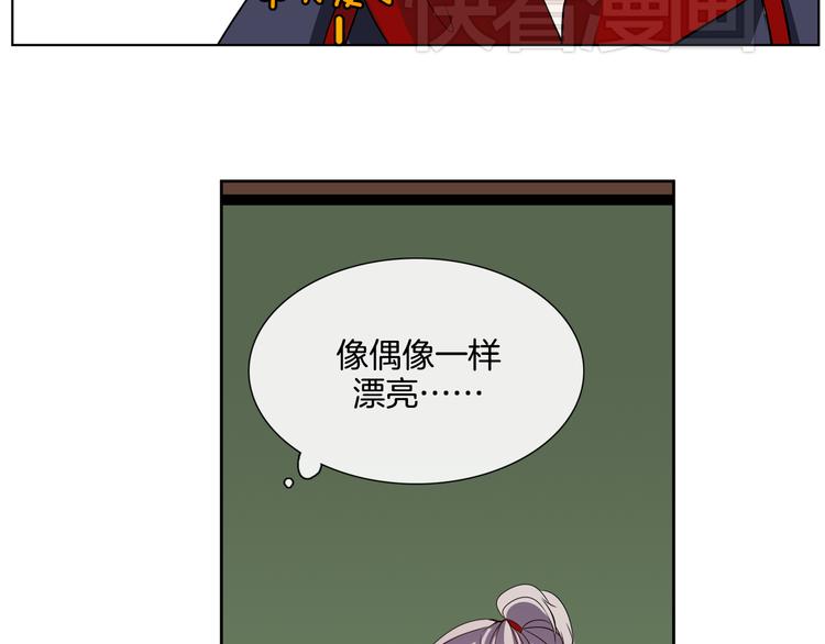 第5话 他们是什么关系？36