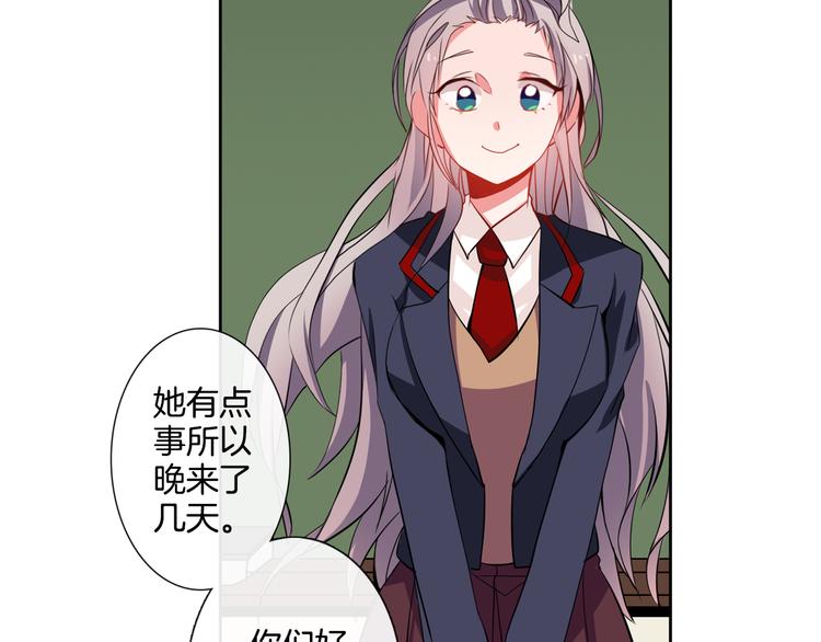 第5话 他们是什么关系？37