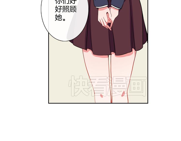 第5话 他们是什么关系？38