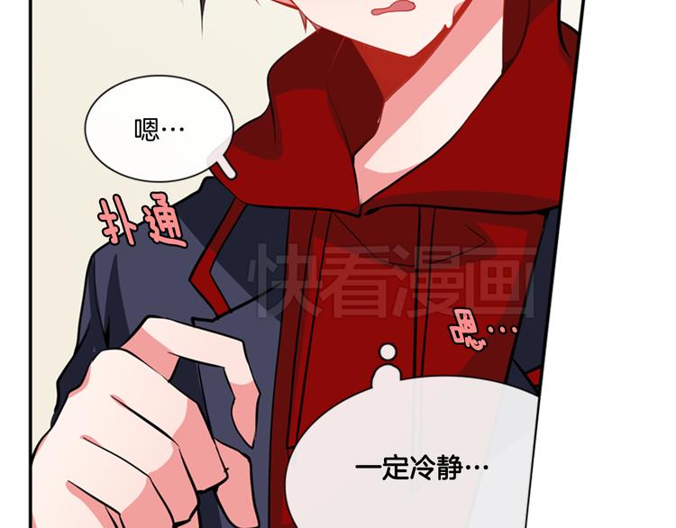 第5话 他们是什么关系？4