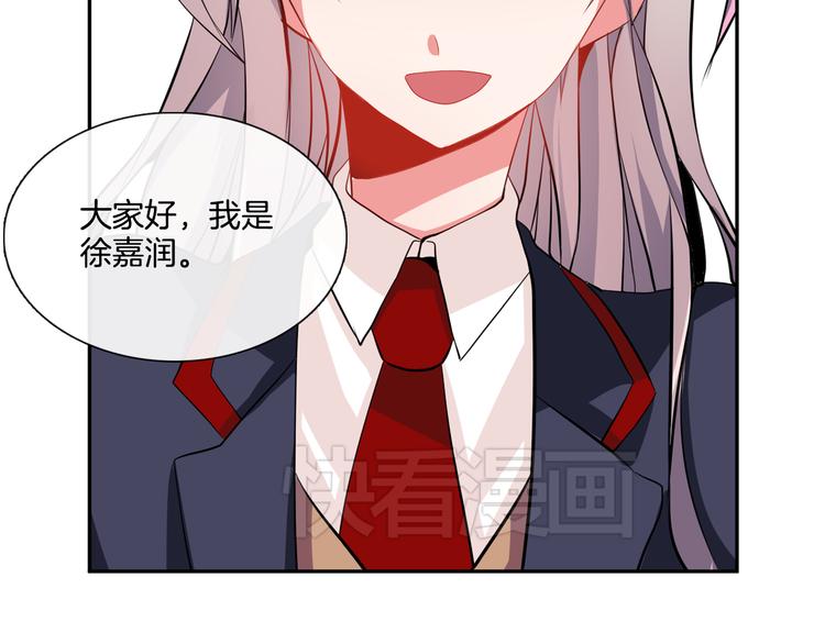 第5话 他们是什么关系？40