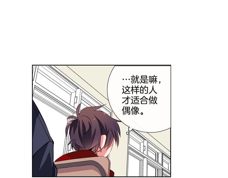 第5话 他们是什么关系？41