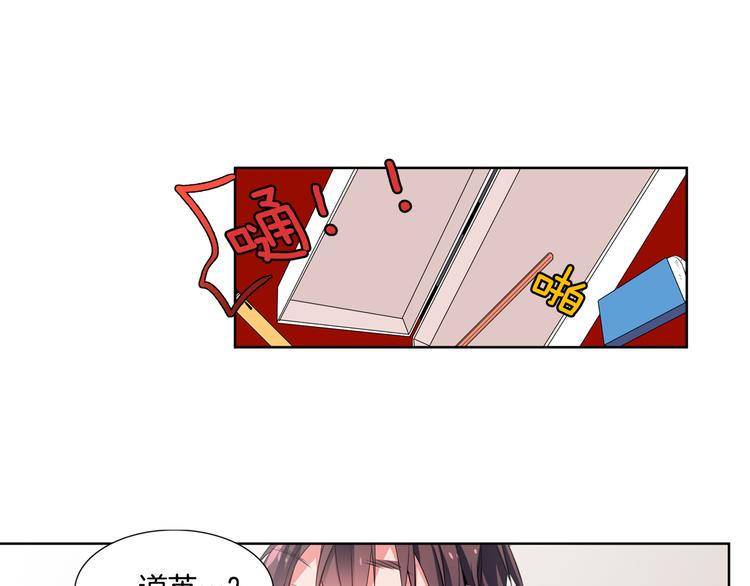 第5话 他们是什么关系？42