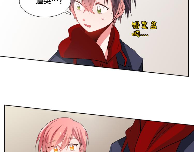第5话 他们是什么关系？43