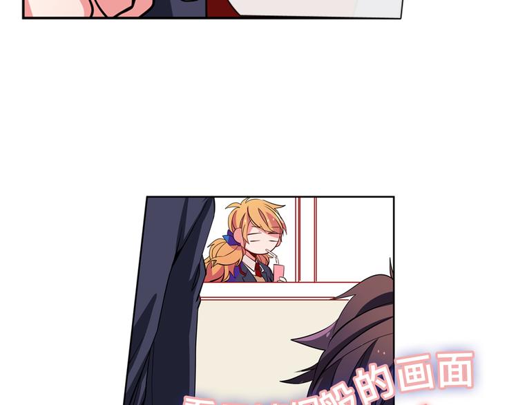 第5话 他们是什么关系？5
