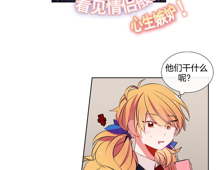 第5话 他们是什么关系？6