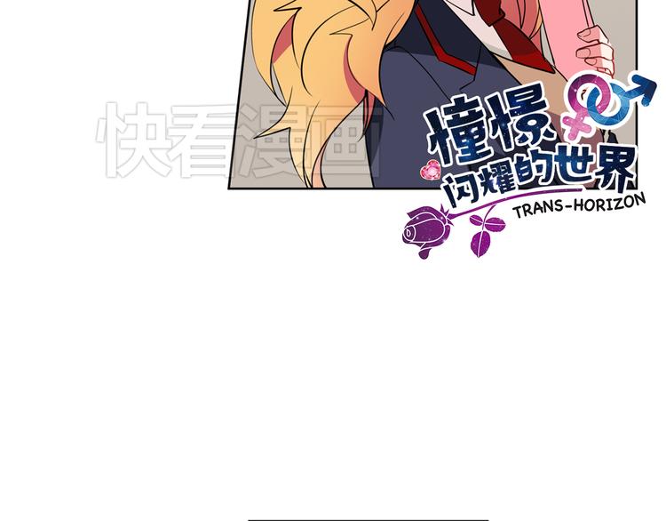 第5话 他们是什么关系？7