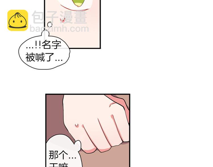 第11话 不能暴露的秘密13