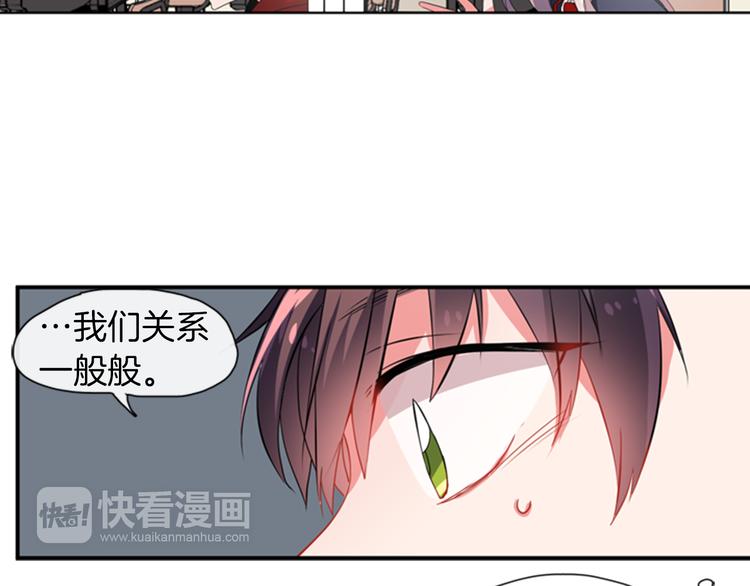 第11话 不能暴露的秘密16