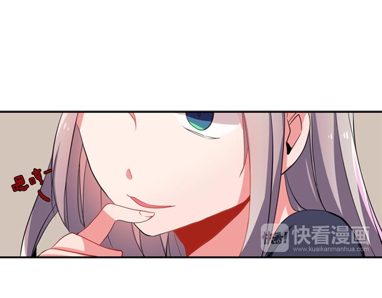 第11话 不能暴露的秘密18