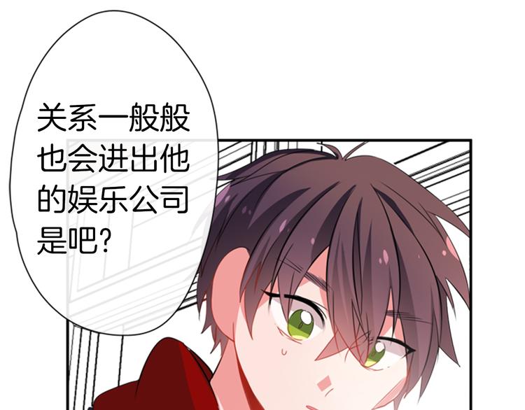 第11话 不能暴露的秘密19