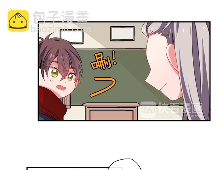 第11话 不能暴露的秘密21