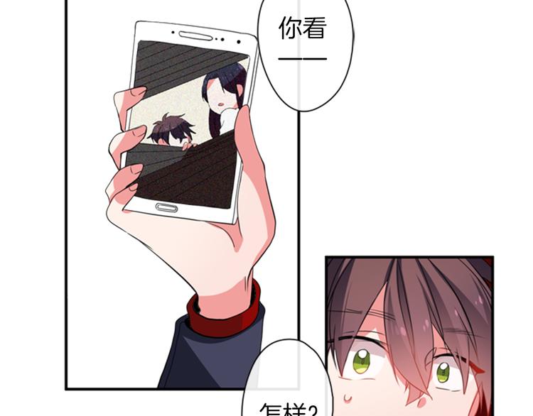 第11话 不能暴露的秘密22