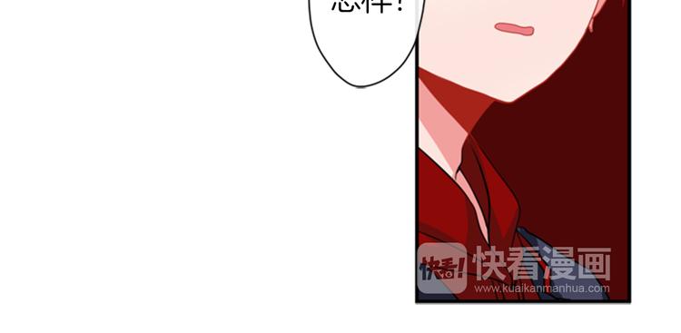 第11话 不能暴露的秘密23