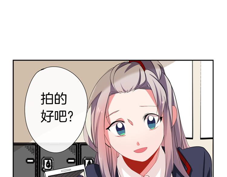 第11话 不能暴露的秘密24