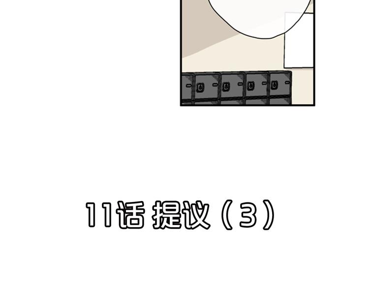 第11话 不能暴露的秘密27