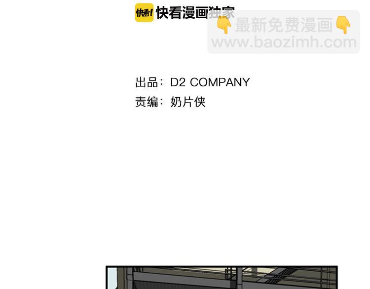 第11话 不能暴露的秘密28