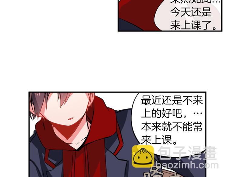 第11话 不能暴露的秘密3