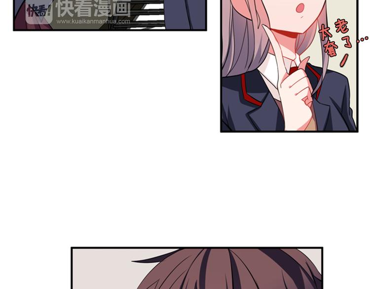 第11话 不能暴露的秘密32