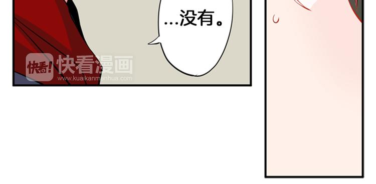 第11话 不能暴露的秘密36