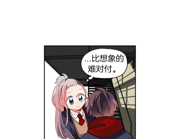 第11话 不能暴露的秘密37