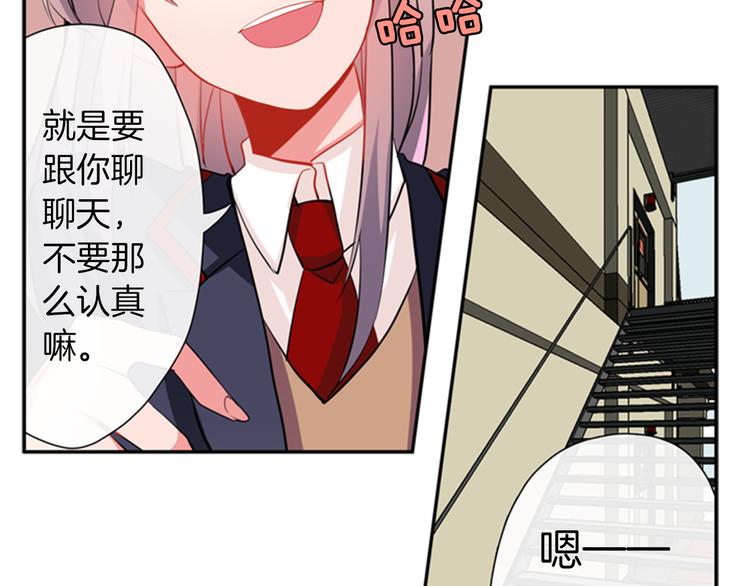 第11话 不能暴露的秘密39