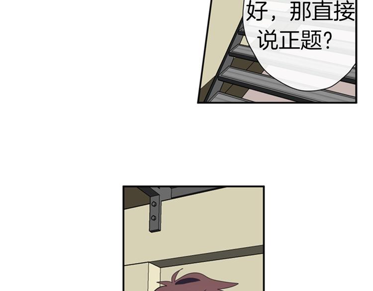 第11话 不能暴露的秘密40