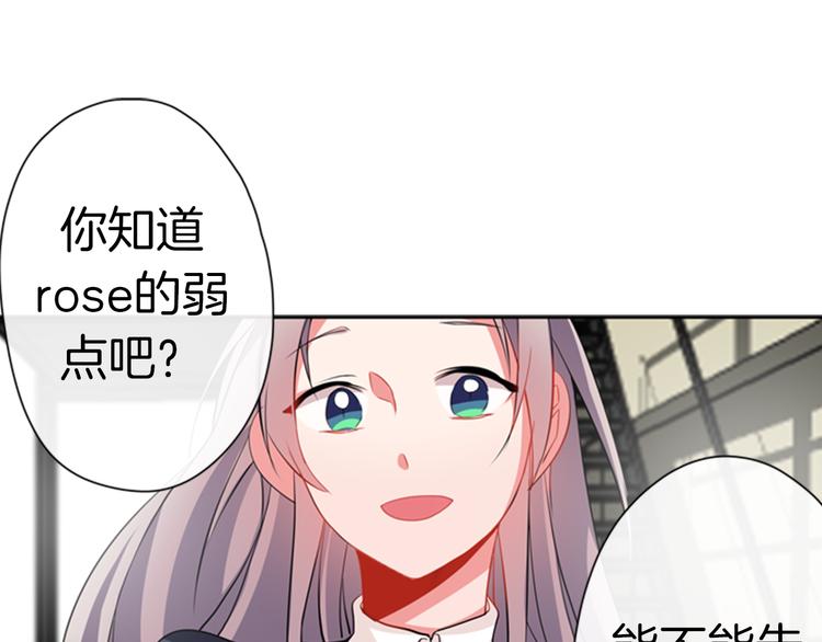 第11话 不能暴露的秘密43