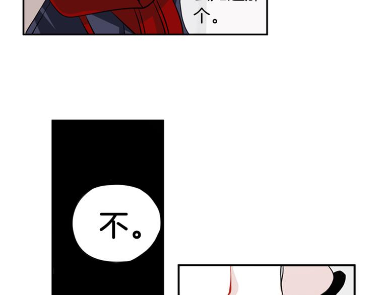 第11话 不能暴露的秘密45