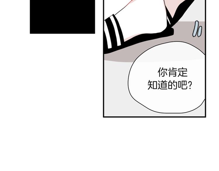 第11话 不能暴露的秘密46