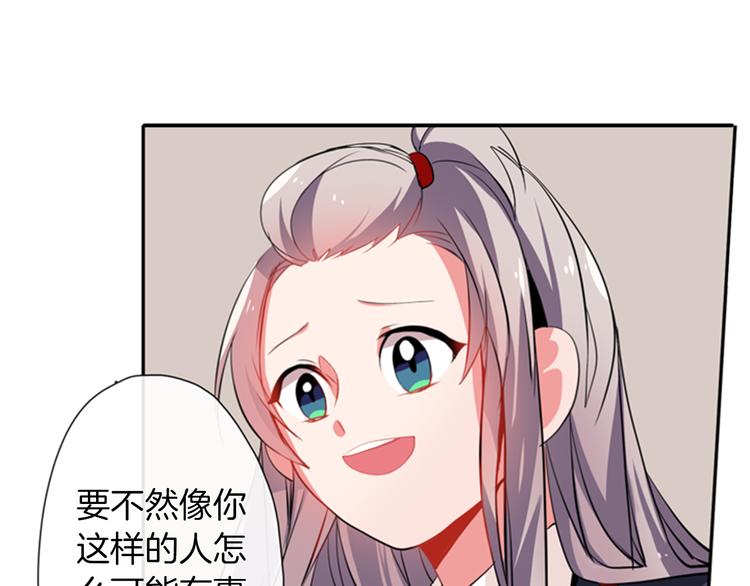 第11话 不能暴露的秘密51