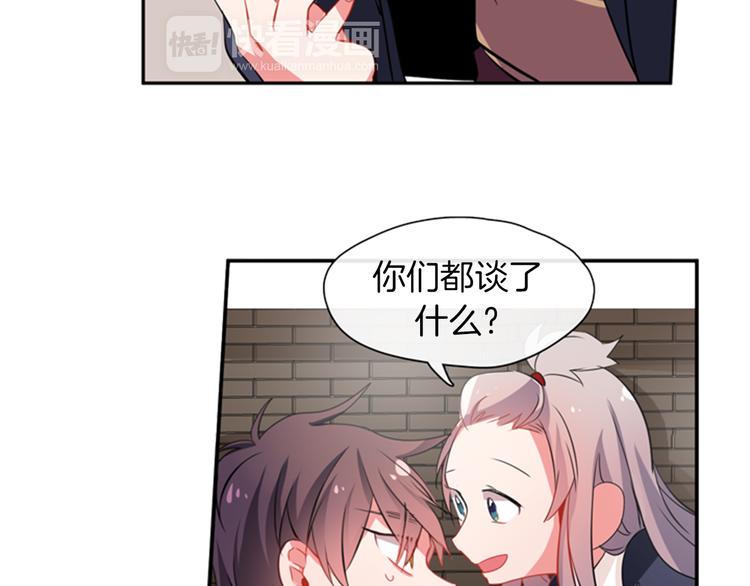 第11话 不能暴露的秘密53