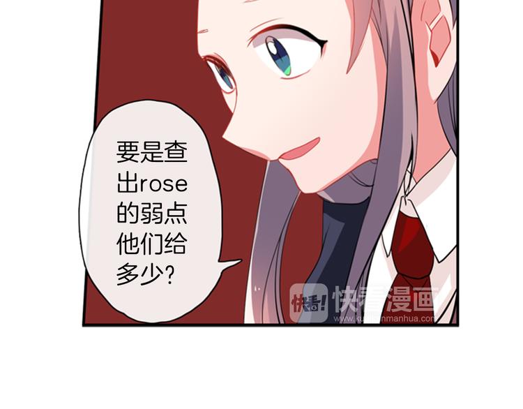 第11话 不能暴露的秘密55