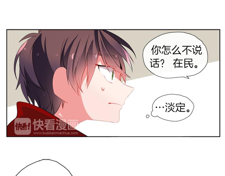 第11话 不能暴露的秘密57