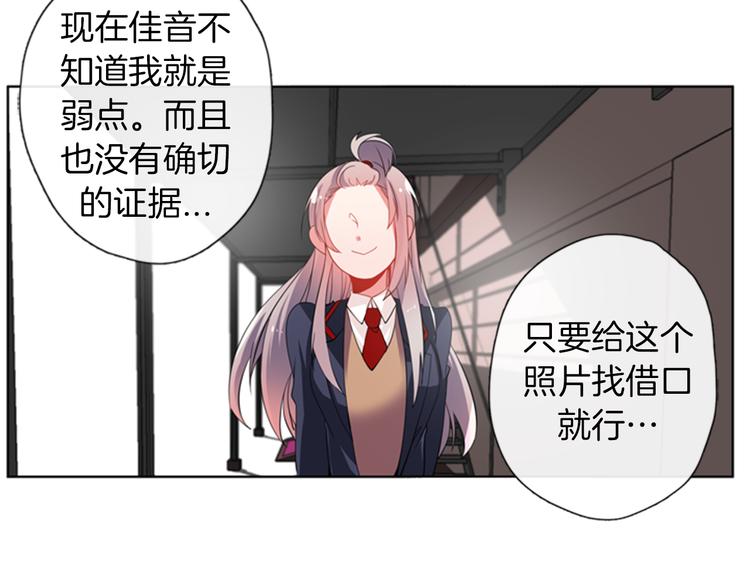 第11话 不能暴露的秘密58