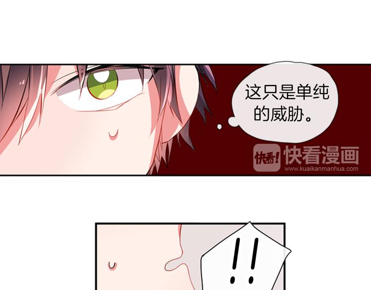 第11话 不能暴露的秘密59