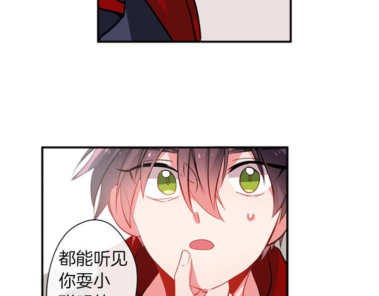 第11话 不能暴露的秘密61
