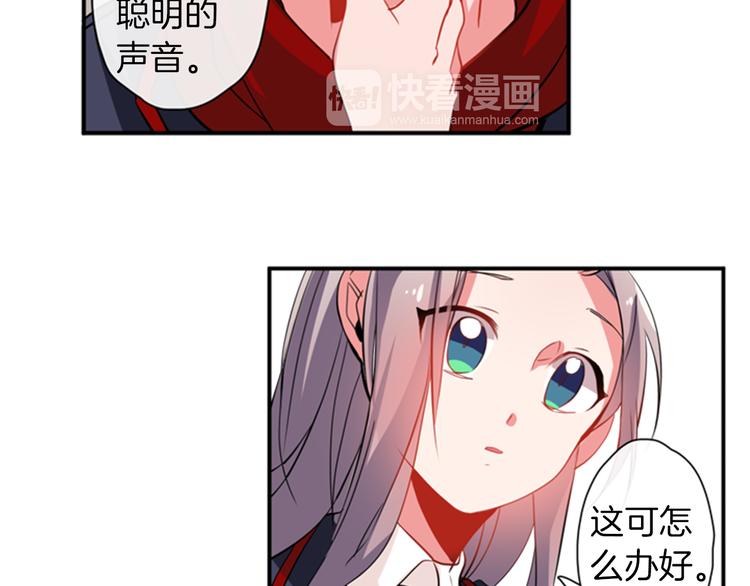 第11话 不能暴露的秘密62