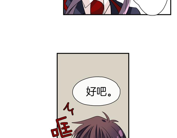 第11话 不能暴露的秘密63