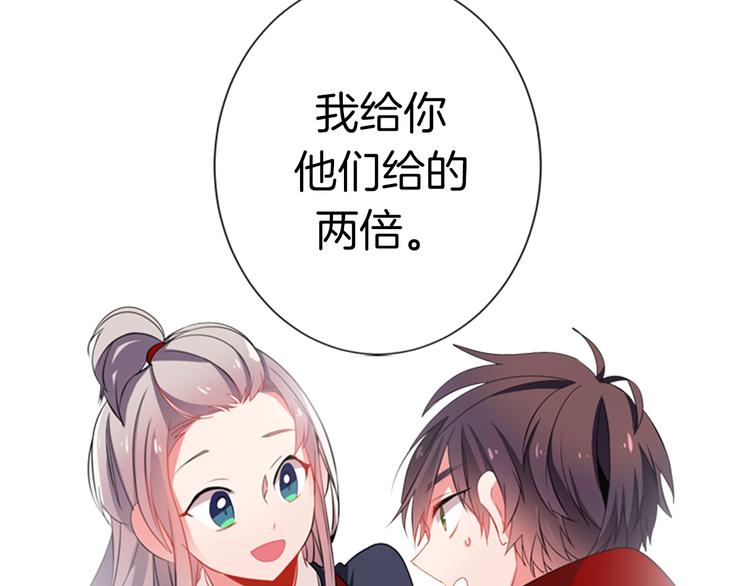 第11话 不能暴露的秘密65