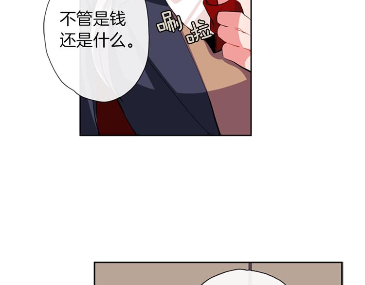 第11话 不能暴露的秘密68