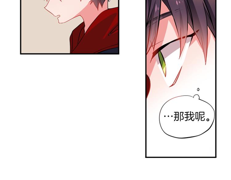 第11话 不能暴露的秘密7